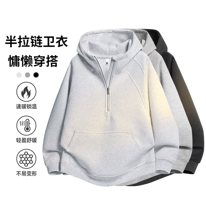 Cross-border wholesale new casual loose tops hooded pullover trendy sweatshirts for men men's hooded sweatshirts men's half-zip tops