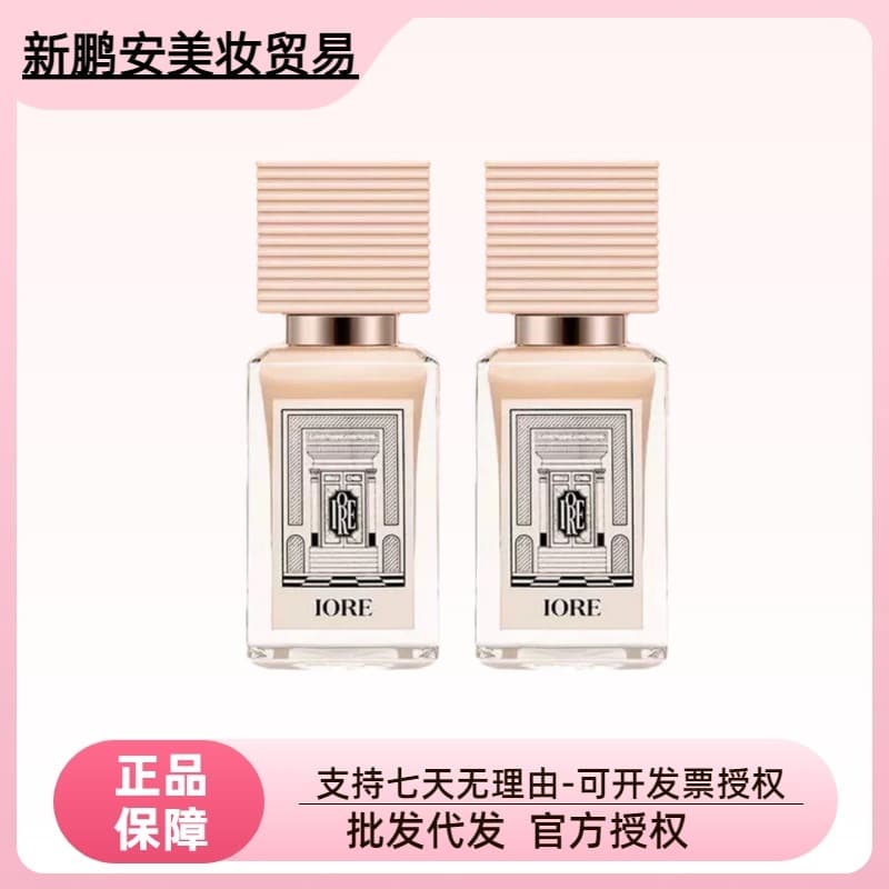 IORE liquid foundation is long-lasting and does not take off makeup. It is moisturizing and suitable for dry skin and oily skin. It is waterproof and sweat-proof, long-lasting and does not take off makeup.