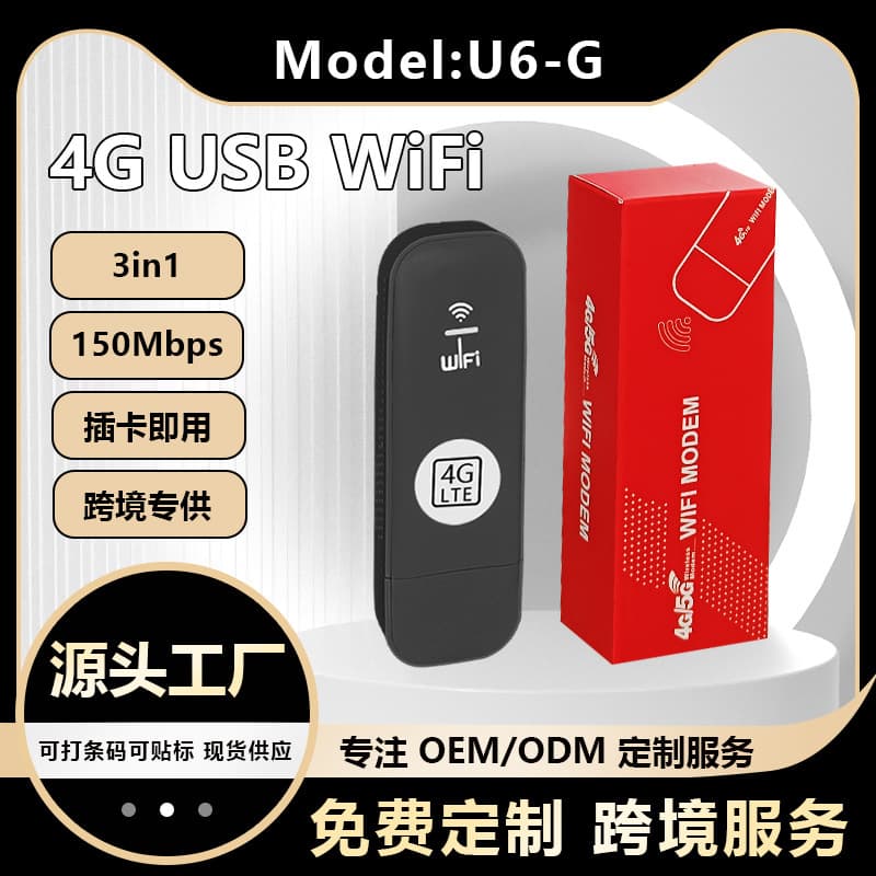 Mexico 4g wireless network card usb modem wifi6 global version usb usa pluggable sim card wifi