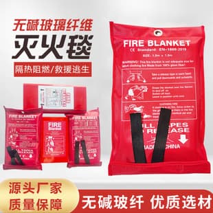 Huanyu Wholesale Fire Blanket Fireproof Blanket 1/1.5/1.8/2m Wholesale Fiberglass Material