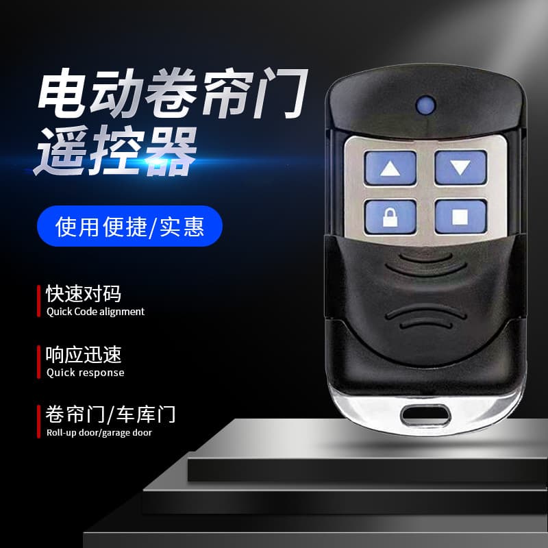 433/315/390 Roller Shutter Remote Key Fixed Code DIP Switch Electric Garage Door Access Controller