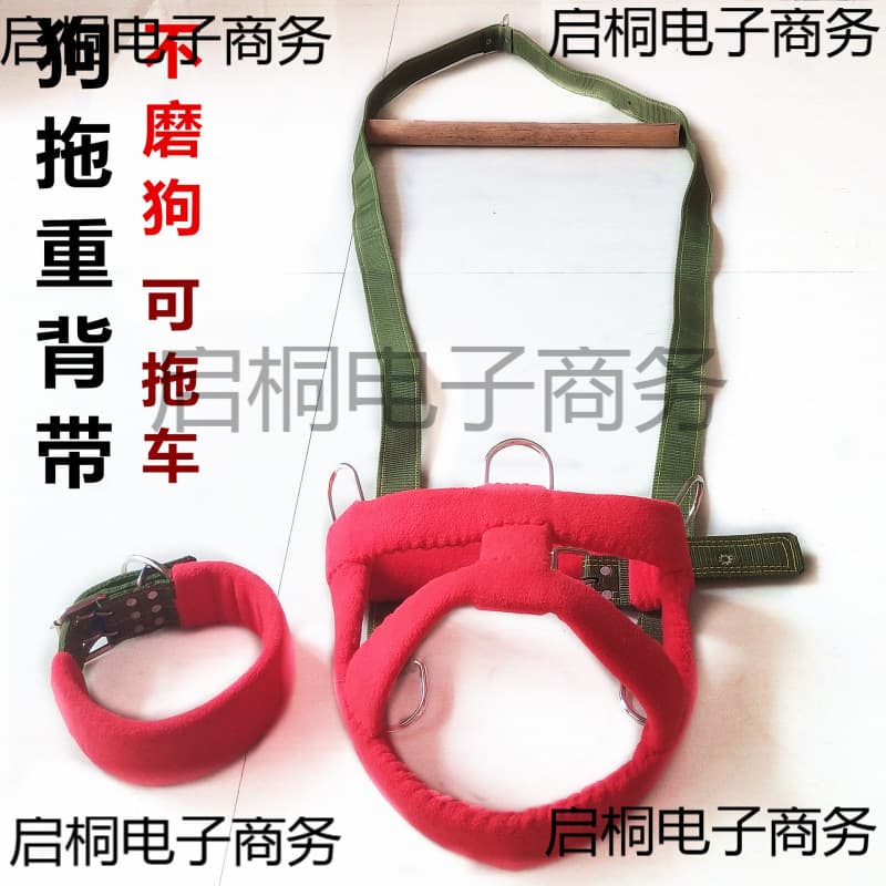 Dog Chest Harness for Pit Bull Weight Pulling Chain, Heavy-Duty Training Equipment, Sled Dog Pulling Harness