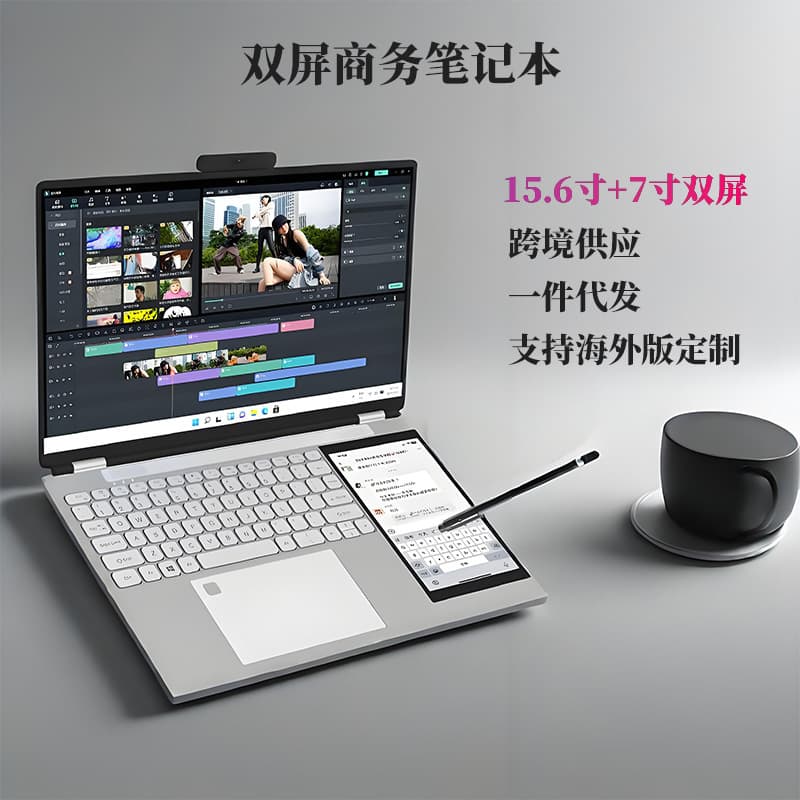 Factory Direct Supply Dual Screen 15.6-inch+7-inch Touchscreen Business Office Design Study Laptop Cross-border Wholesale