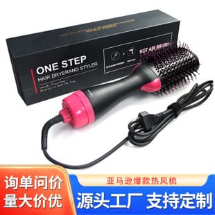 Factory Direct Amazon Hot Selling Hot Air Brush Gold Multi-Function Styling Dry and Wet Curling and Straightening Hair Brush Wholesale