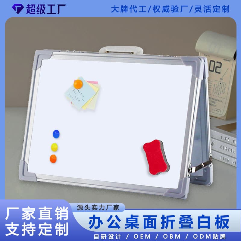 Foldable Whiteboard for Office, Home, and Kids Drawing, Double-Sided Desktop Easel Whiteboard with Stand