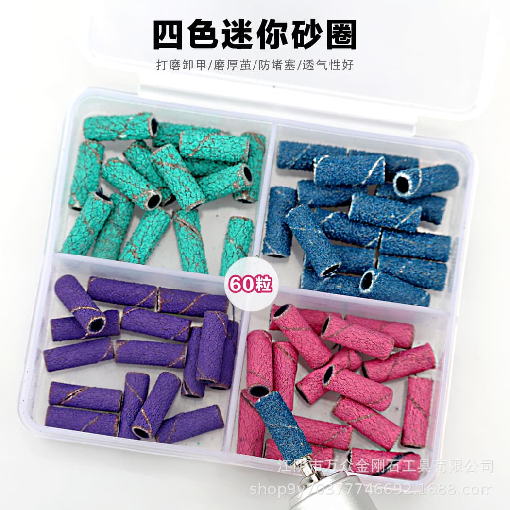 New Hot-Selling Small Nail Sanding Band Bearing Mini Sanding Band Mandrel Manicure Nail Removal Grinding Head Tool Set