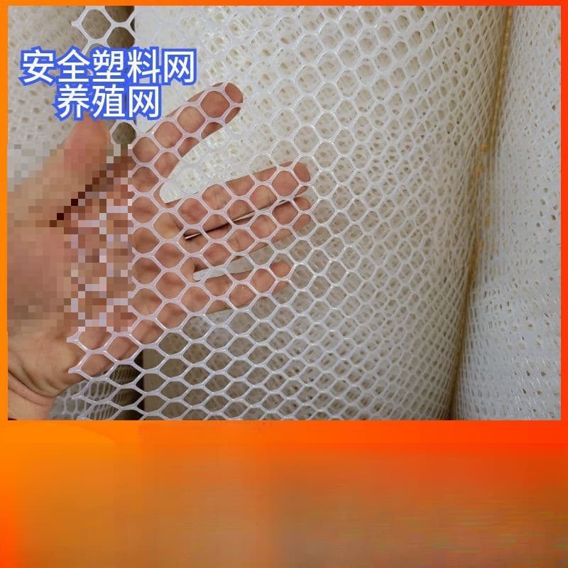 Thick plastic balcony safety net, fall prevention, heavy-duty manure mat, pet cage, poultry fencing manure mesh.