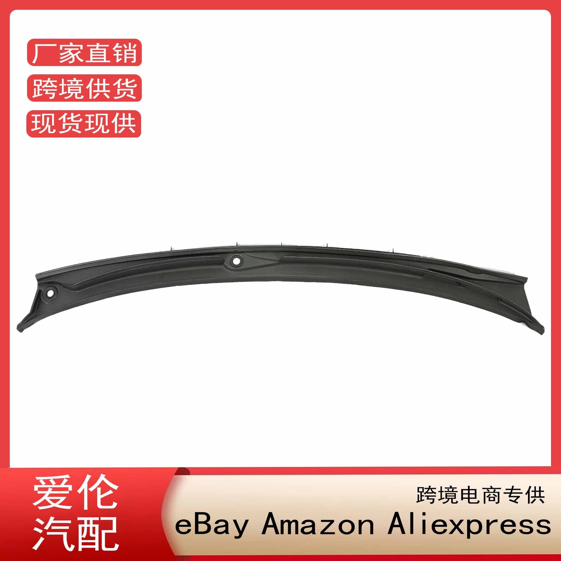 Compatible with 2013-2019 3 Series E46 M3 Wiper Vent Cover Grille Panel 51718208483
