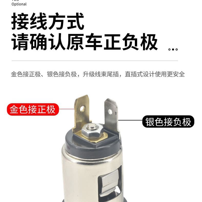 Car Modification Cigarette Lighter Socket Power Outlet 12-24V