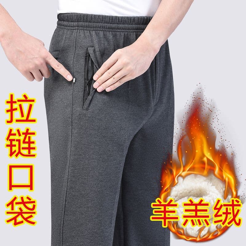 Fleece Sport Pants Men's Loose Autumn/Winter Fleece-Lined Thickened Cotton Pants Middle-Aged and Elderly Dad Pants Elderly Casual Trousers