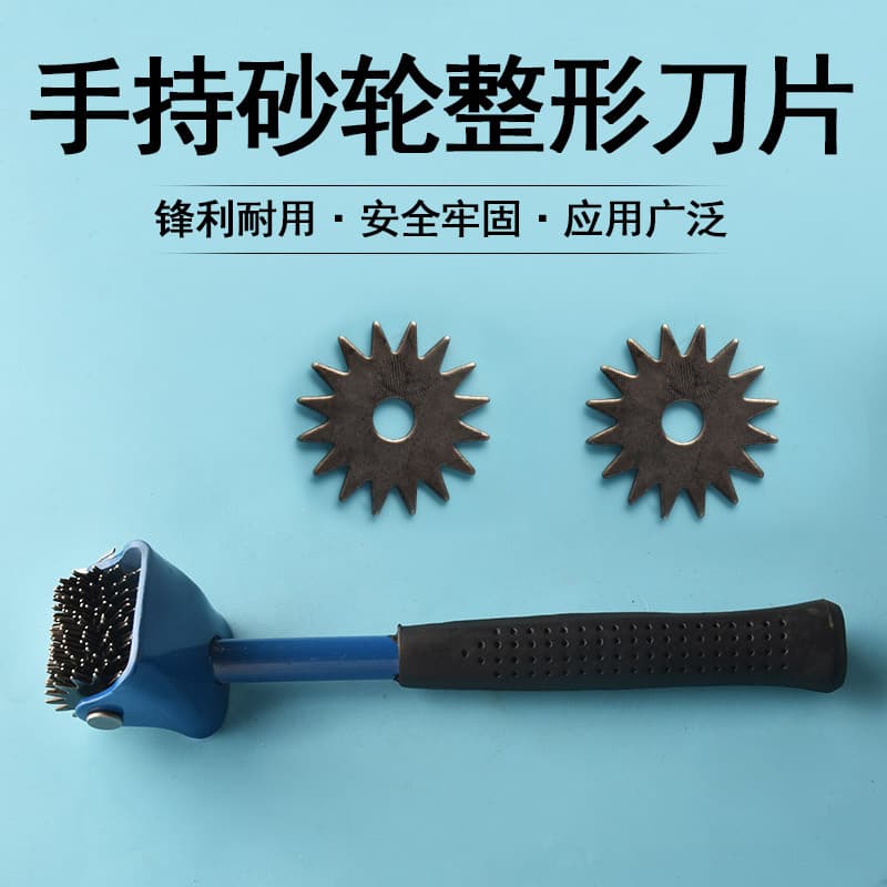 Grinding Wheel Dressing Tool Blade, Handheld Wheel Dresser for Grinder, Wheel Dressing Tool with Handle