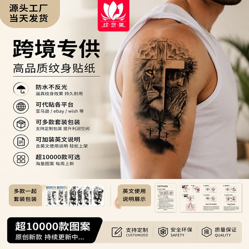 XQB Tattoo Sticker Color Flower Arm Tattoo Sticker Animal Flower Waterproof Matte Tattoo Sticker Half Arm Full Arm Tattoo Sticker