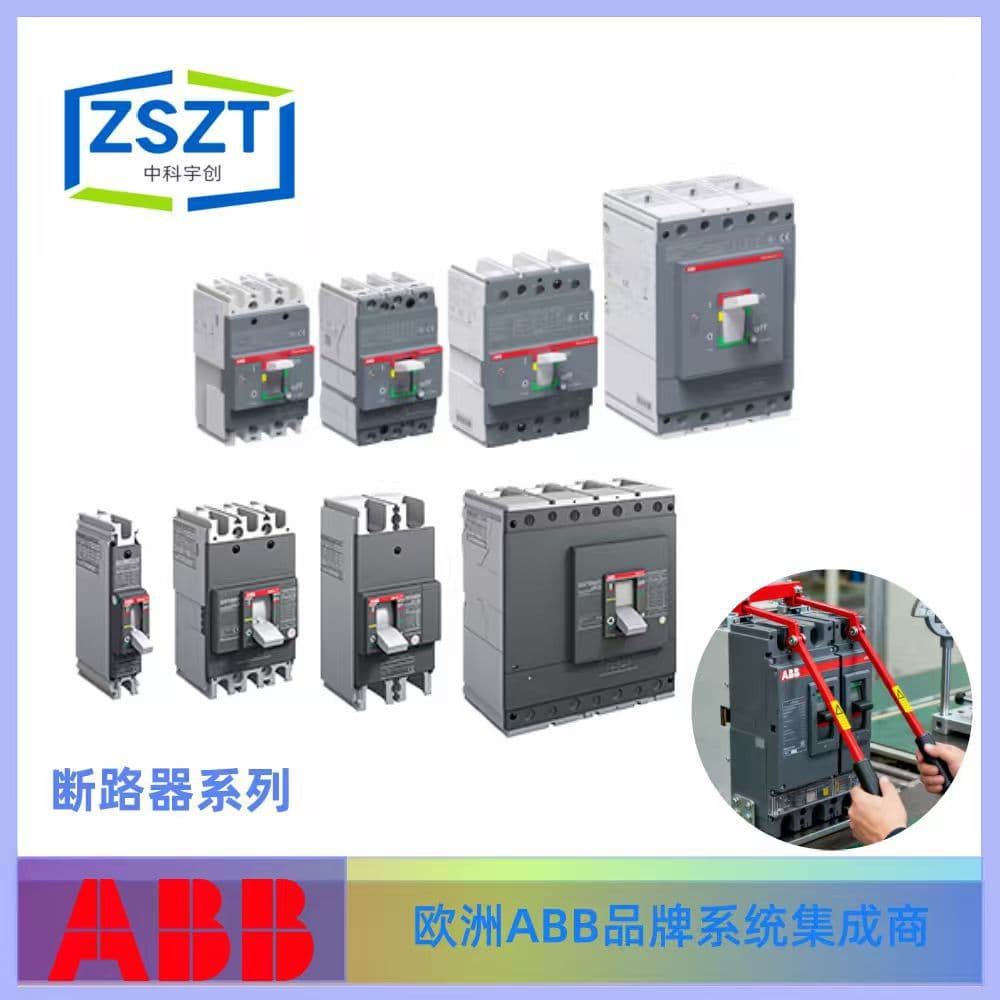ABB XT2H160 TMA100-1000 FF 4P Molded Case Distribution Protection Circuit Breaker Subject to Customer Service Consultation
