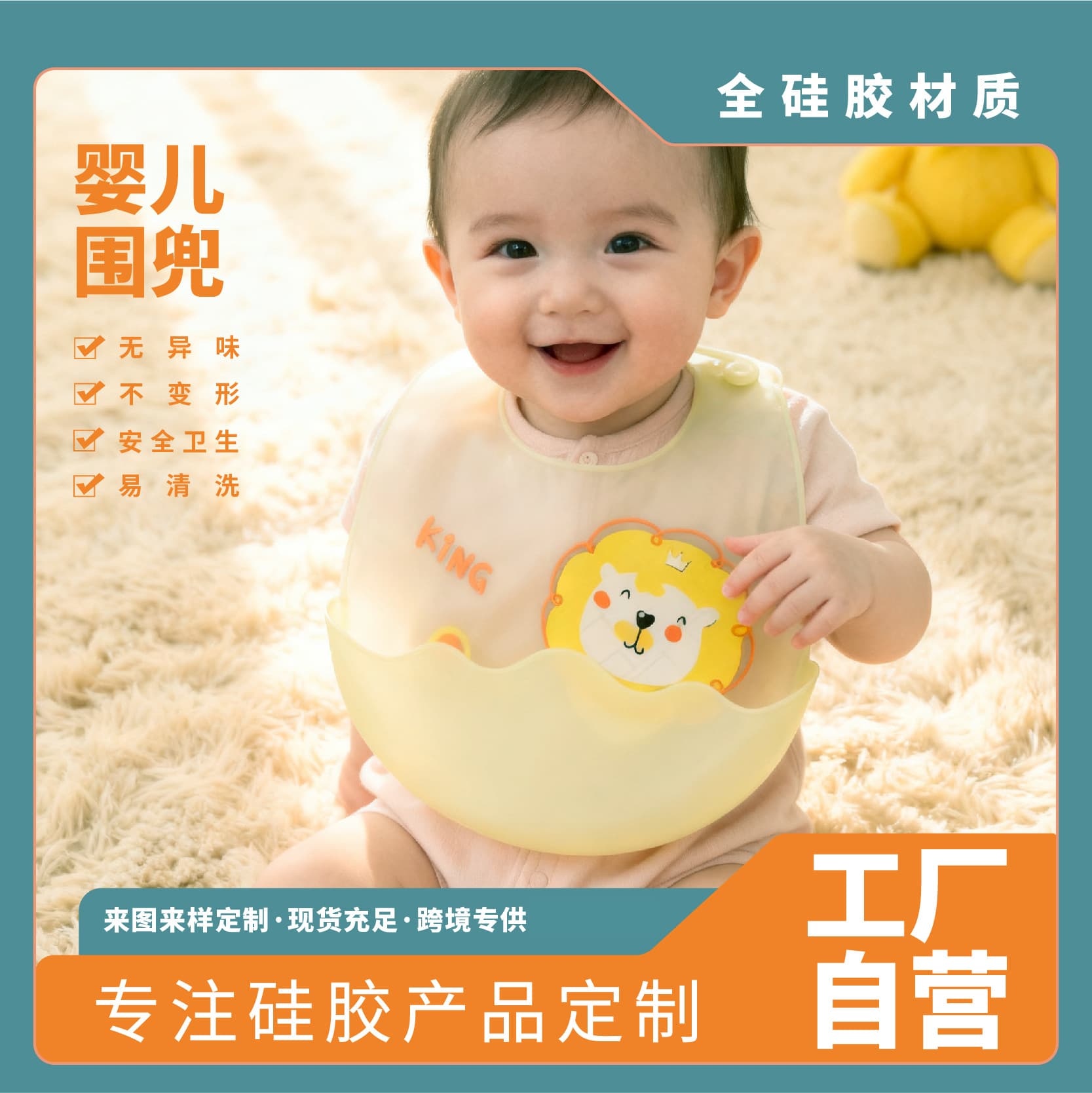 Baby Bib, Infant Silicone Bib, Lightweight Waterproof Bib for Feeding, Weaning, and Mealtime