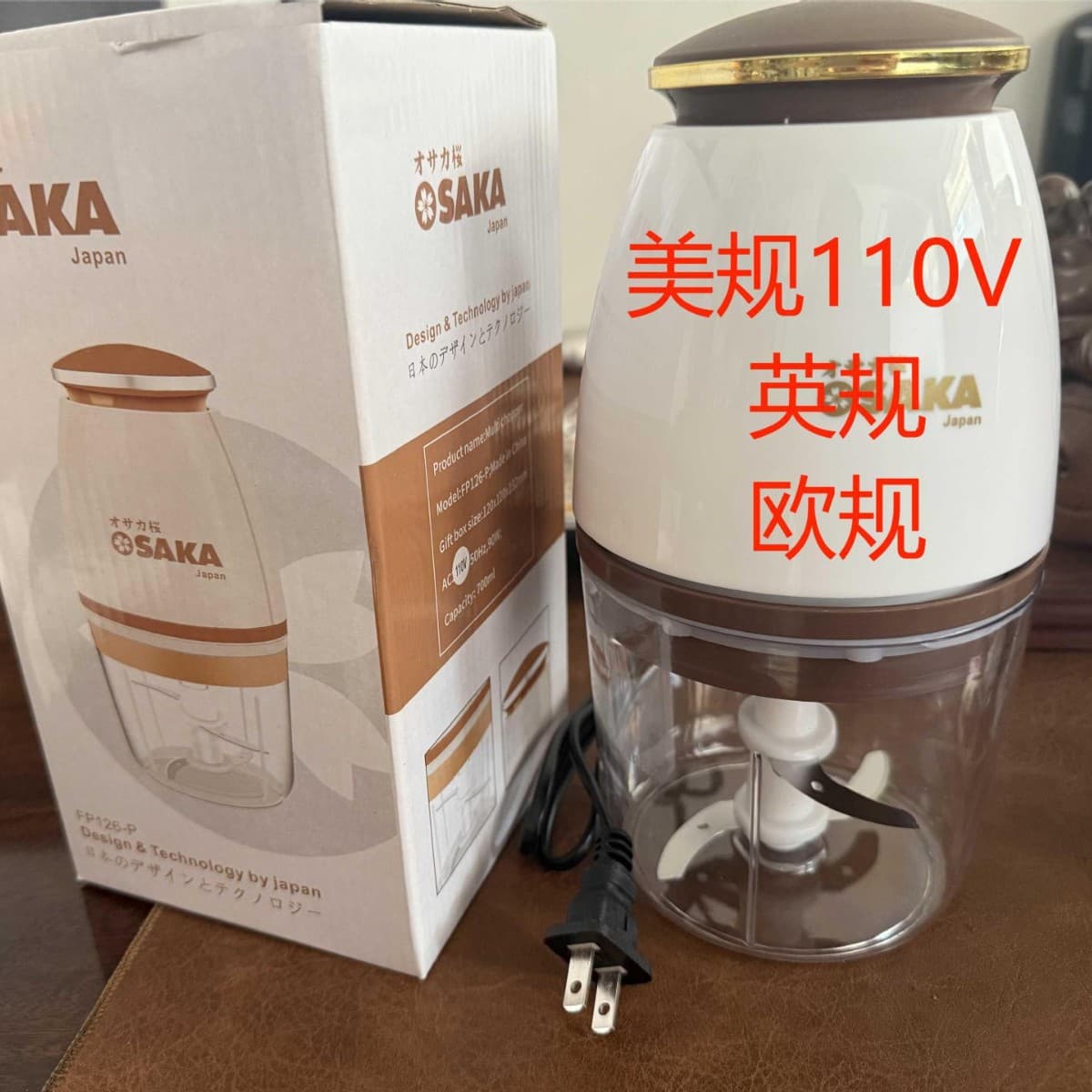 Beibishu Baby Food Processor, Multi-functional Infant Meal Maker for Fruit Puree, Rice Porridge, Grinding, and Mixing