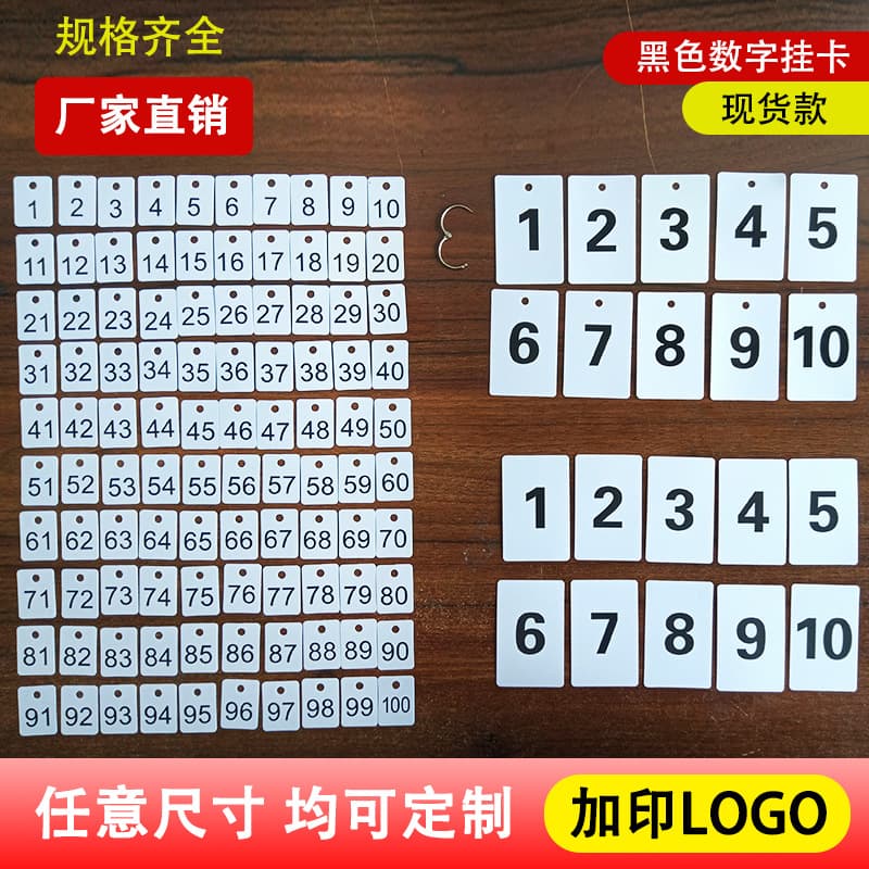 Number Card Sequence Card Tag Hanging Tag Digital Number Small Hanging Card Black Number Hanging Card