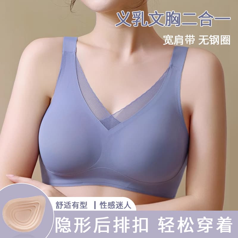 Post-Mastectomy Breast Form One-Piece Seamless Bra for Women, Wire-Free, Side Wing Coverage, Cross-Back Design, Thin Cup