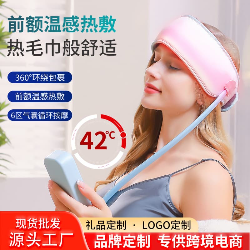 Head Airbag Massager Hot Compress Sleep Aid Device Sleep Helper Head Therapy Scalp Neck Eye Massager