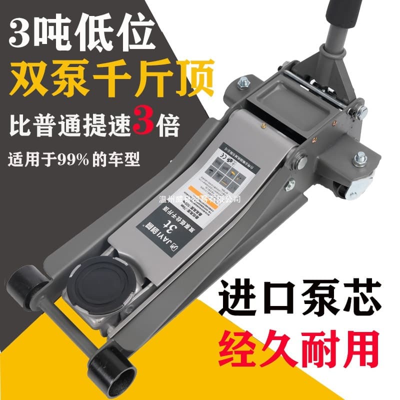 3-5 Ton Horizontal Hydraulic Jack for SUV, Off-Road, and Small Truck Tire Changing