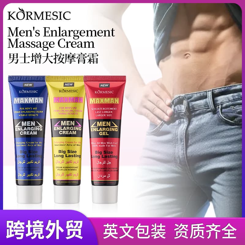 KORMESIC Full English Men's Enlargement Massage Cream Soothes Skin Massage Gel Amazon Hot Sale
