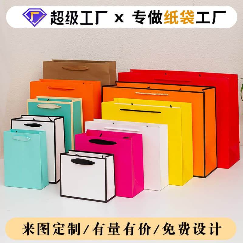 Customized and wholesale gift bags, white cardboard, clothing, shoes, jewelry shopping bags, high-end paper bags, custom-made.