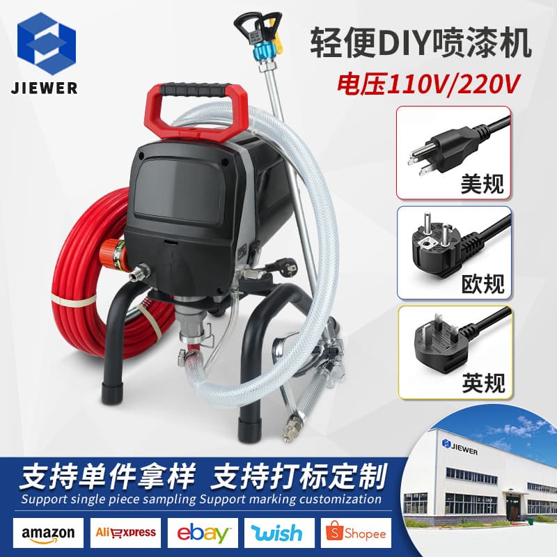 Small DIY Airless Sprayer Paint Spraying Machine Latex Paint Spray Gun High Pressure 110/220V for Home Improvement Projects