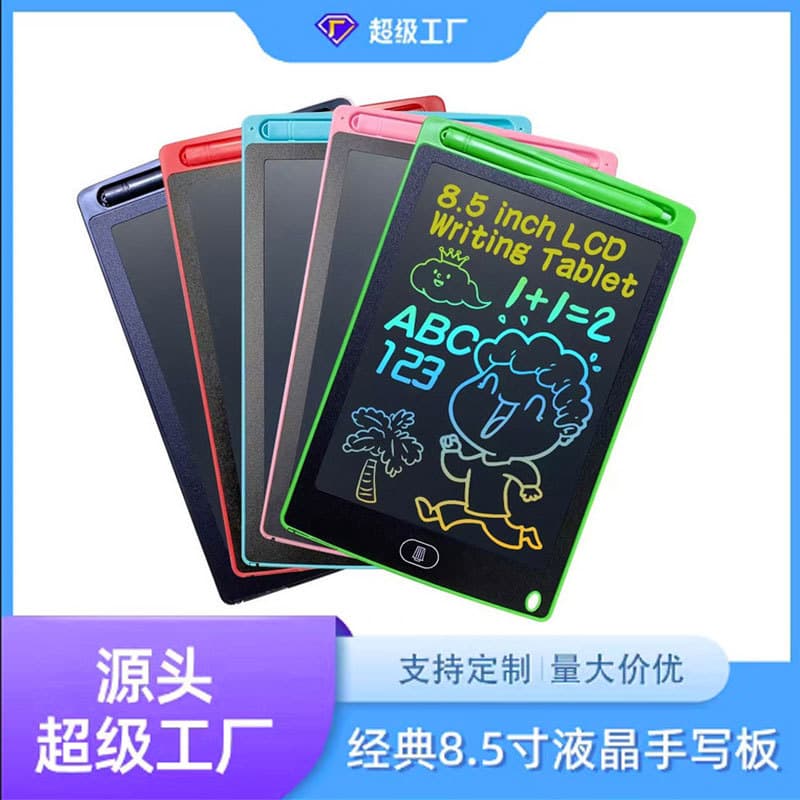 8.5-inch LCD drawing board for children, a gift for doodling, a home toy, a small blackboard, an LCD electronic writing board.