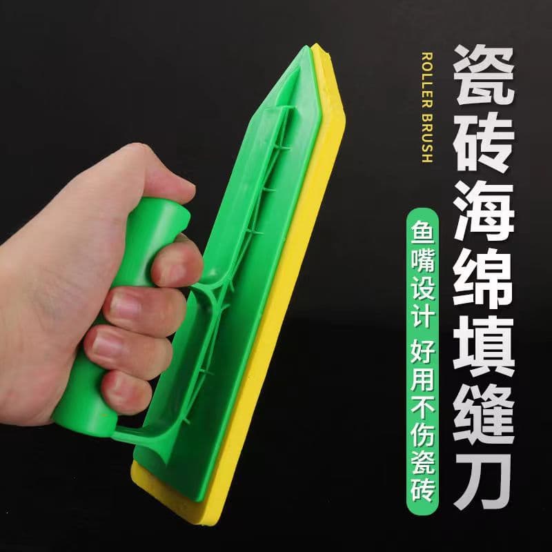 Sponge trowel caulking knife Sponge trowel plastic trowel caulking tool plastic trowel