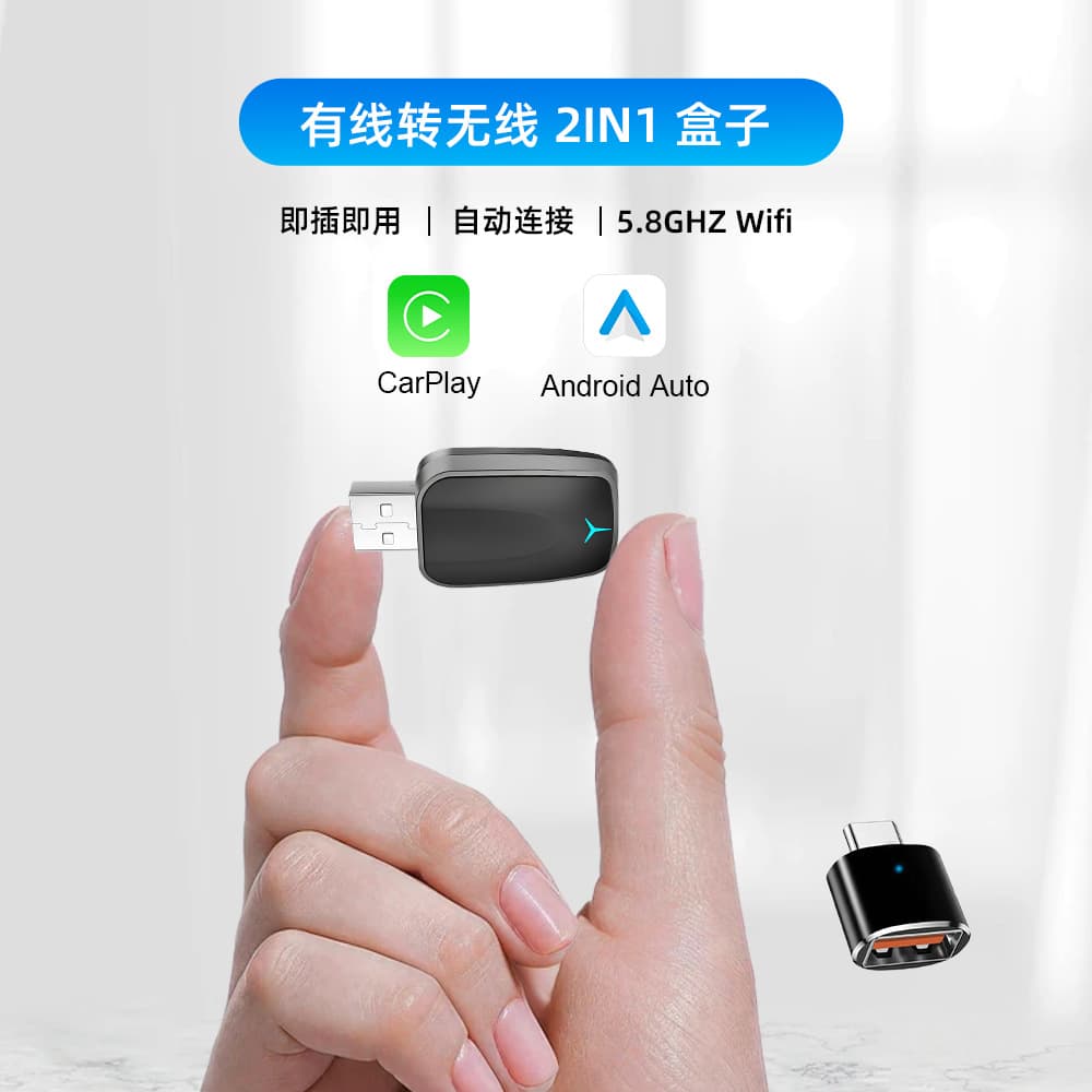 Wireless CarPlay Portable Mobile Wired to Wireless Smart Car Machine Interconnection Box Car Machine Projection Screen