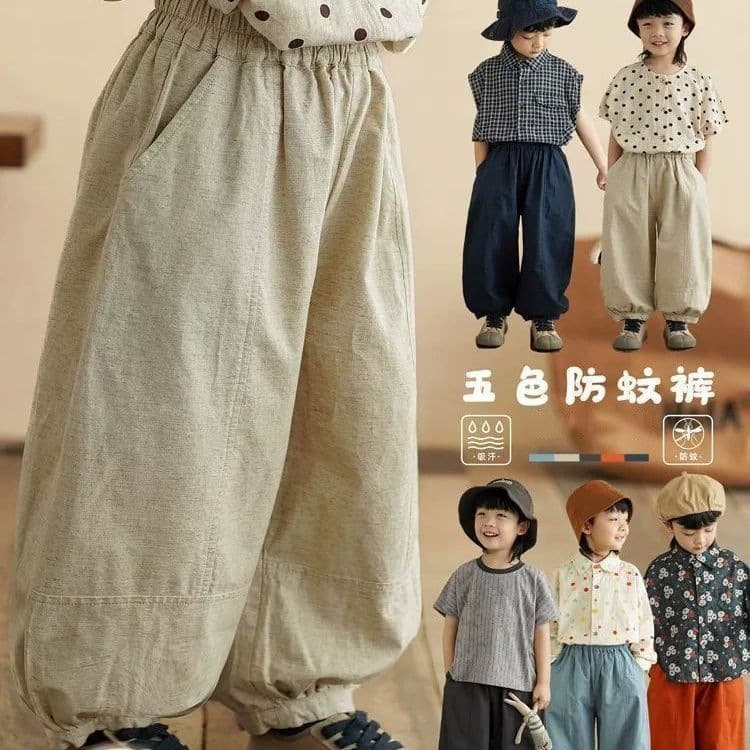 Kids Boys Mosquito-Proof Pants Summer Thin 2026 Middle Small Kids Loose Pants Baby Long Pants Children Carrot Pants