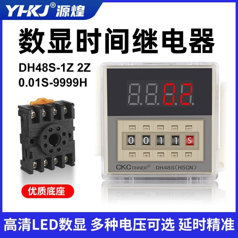 Digital Display Time Relay DH48S-1Z/DH48S-2Z 9999H Time Unit on the Right 220V 24V