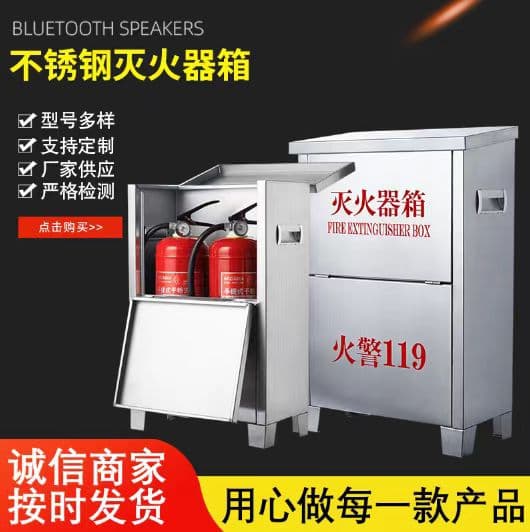 Stainless steel fire extinguisher box fire box fire hydrant box mini fire station fire hydrant box fire equipment box