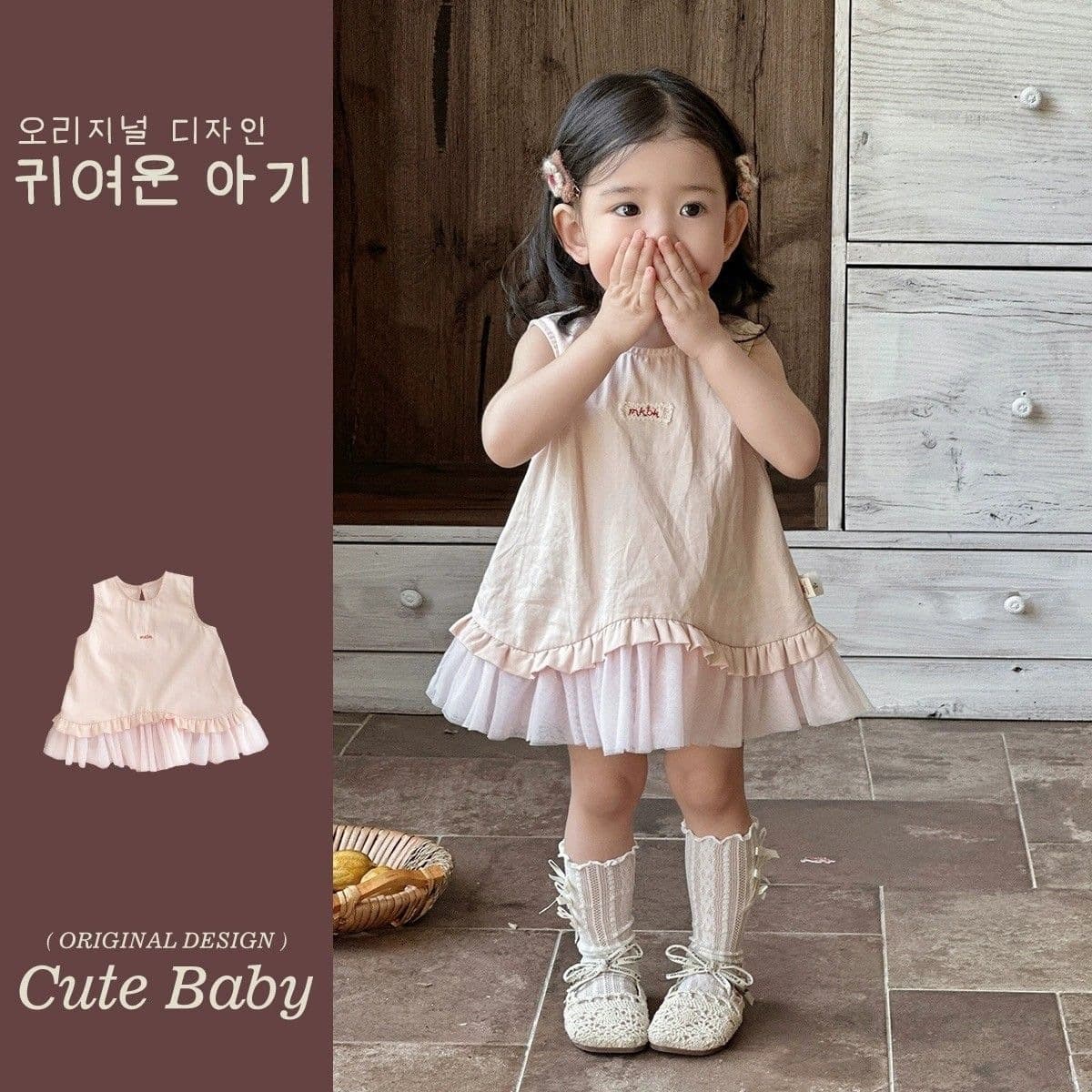 Baby Girl Summer Dress Thin Infant Dress Sweet Korean Style Infant Summer Princess Dress Birthday