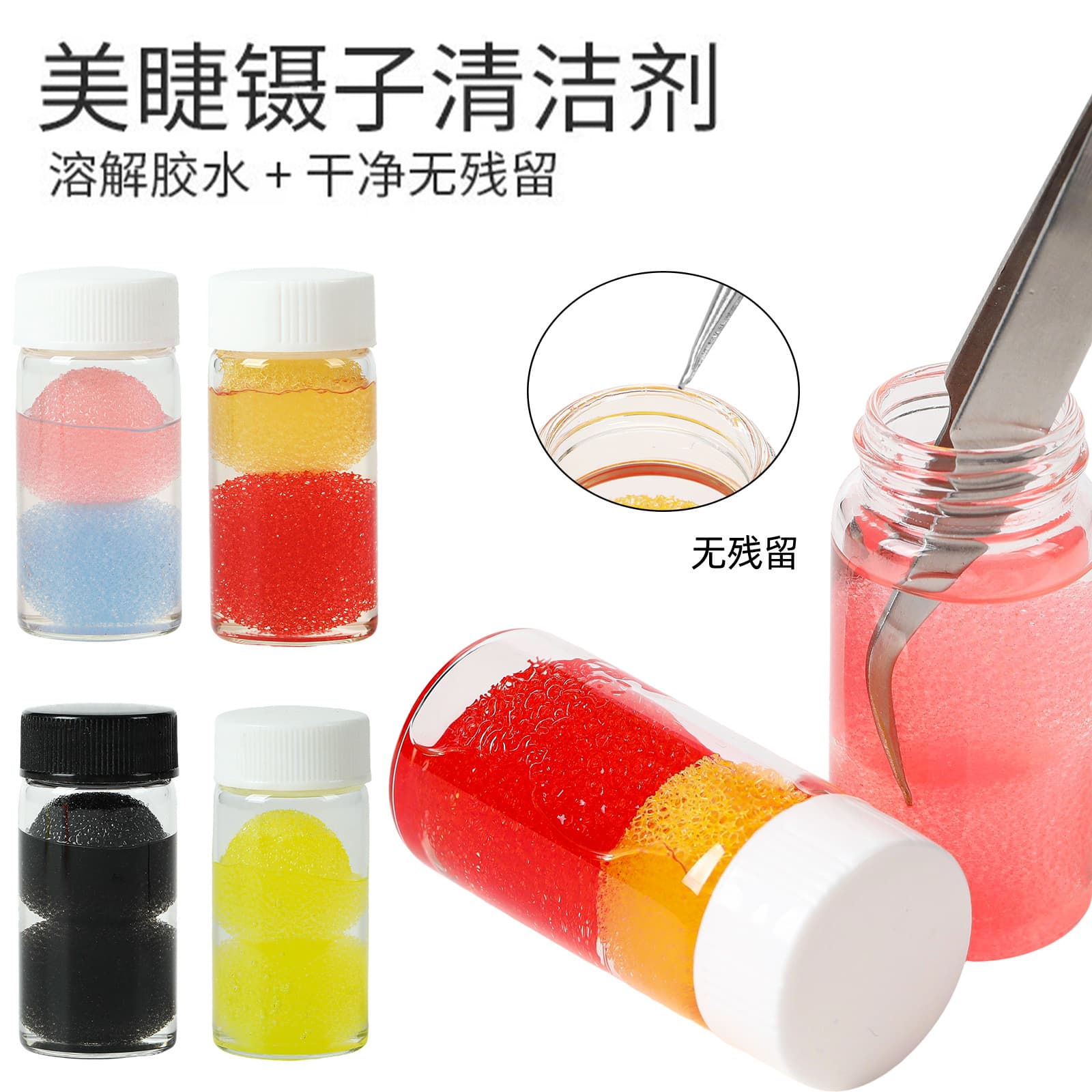 In Stock Eyelash Extension Tweezers Cleaner Eyelash Tool Glue Remover Adhesive Dissolver Eyelash Extension Tweezers Cleaner