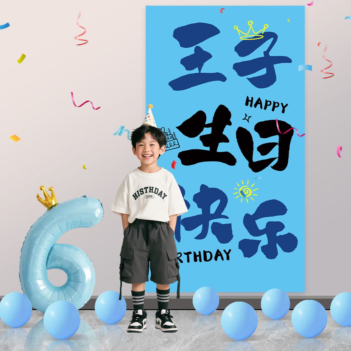 Happy 10th birthday to the blue boy. Photo setup. Background scene decoration. Boys' party atmosphere.