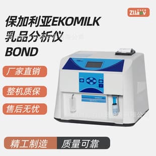 Bulgaria EKOMILK Milk Analyzer Milk Composition Content Determination BOND Dairy Analyzer