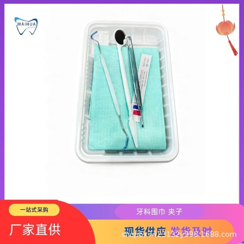 Dental Oral Procedure Kit Disposable Dental Instrument Kit Tray Oral Care Pack Wholesale