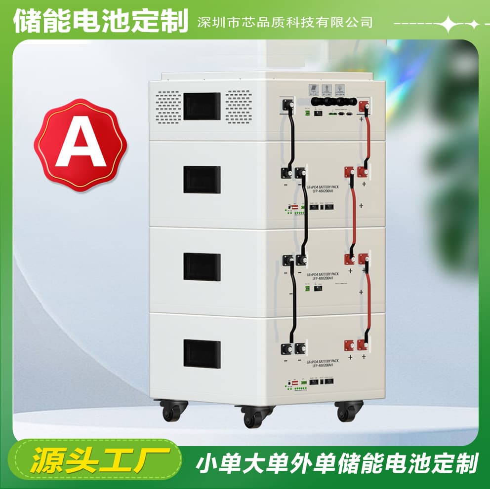 48V 600Ah Stackable Home Energy Storage Lithium Battery 200Ah LiFePO4 Battery 5KW 30KW Solar