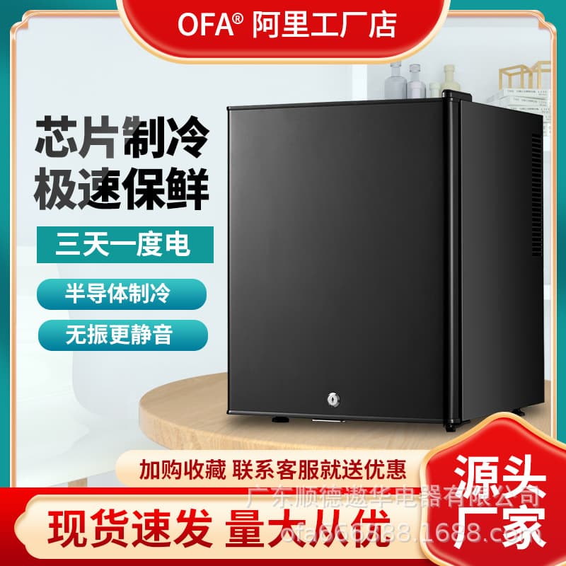 OFA 40L Electronic Semiconductor Hotel Guest Room Refrigerator, Home and Bed and Breakfast Mini Freezer for Beverage and Fruit/Vegetable Preservation