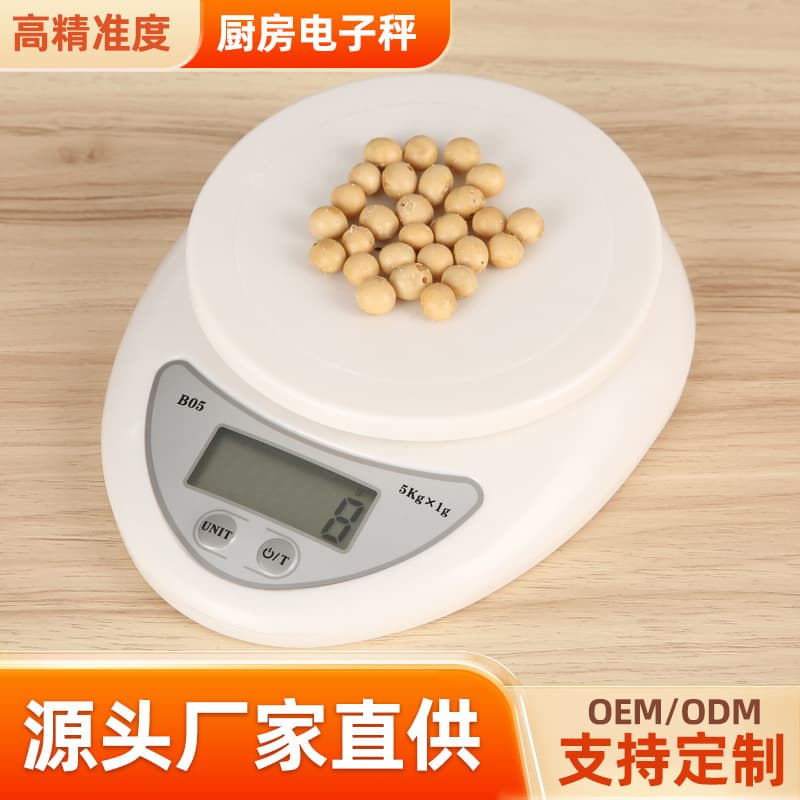 B05 High Precision Kitchen Electronic Scale for Food Baking, Small Tea Scale 5kg Household Mini Gram Scale Wholesale