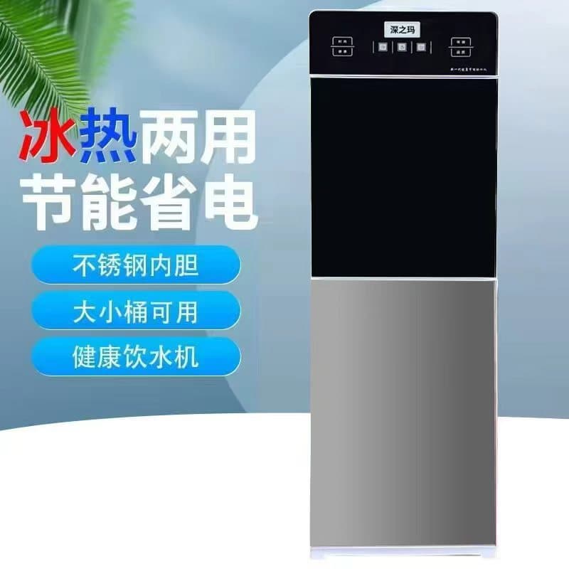 Compact Vertical Home Office Water Dispenser with Cooling And Heating Function New Model for Dormitory Ice Cold Warm Hot