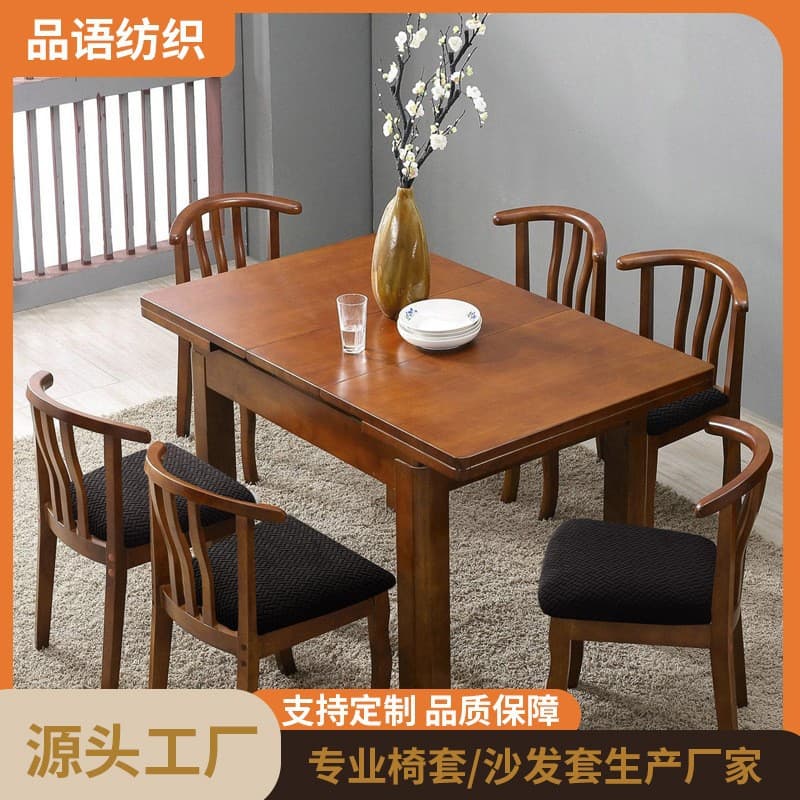T-Shape Stool Cover Long Plush Velvet Stool Cover Home Stool Cover Chair Cover Seat Cover