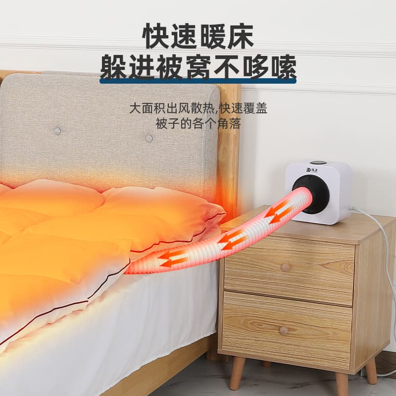 Nanjiren Bed Warmer, Household Bed Warmer, Shoe Dryer, Household Clothes Dryer, Drying Machine Host