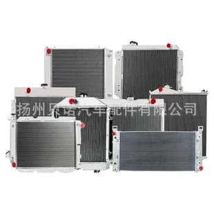 Factory Wholesale Modified Auto Parts All-Aluminum Radiator for Jeep Ford Dodge Toyo