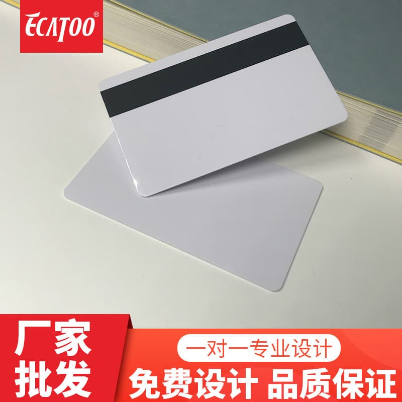 Production of custom PVC membership shopping points cards, 2750oe high magnetic resistance stripe white cards.