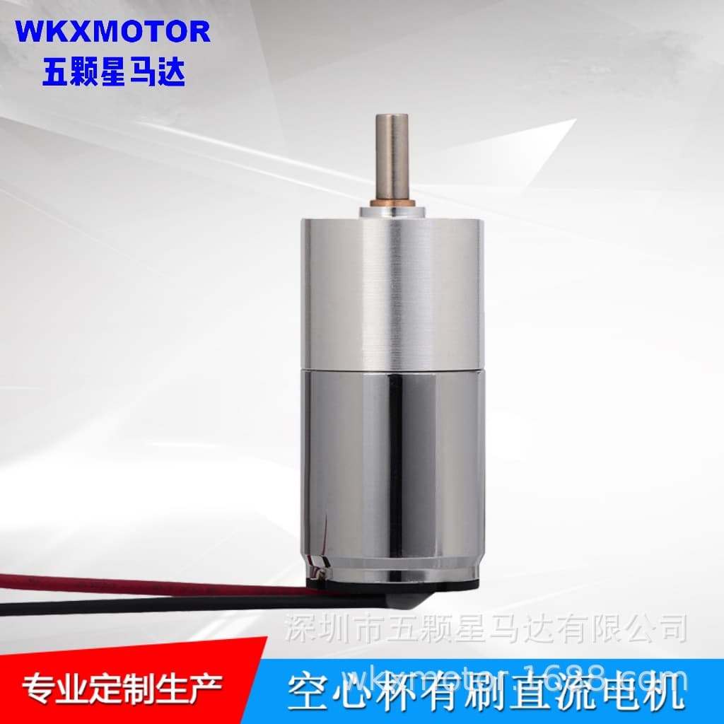 16mm DC Geared Motor, Brushed Coreless Motor, Micro Gear Motor for Medical Devices and Robots