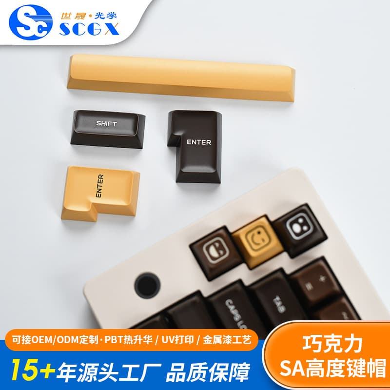 Keyboard Keycaps Chocolate Two-Color SA Profile Double-Shot Injection Molded Keycaps PBT Material Compatible with Mixed Mechanical Keycaps