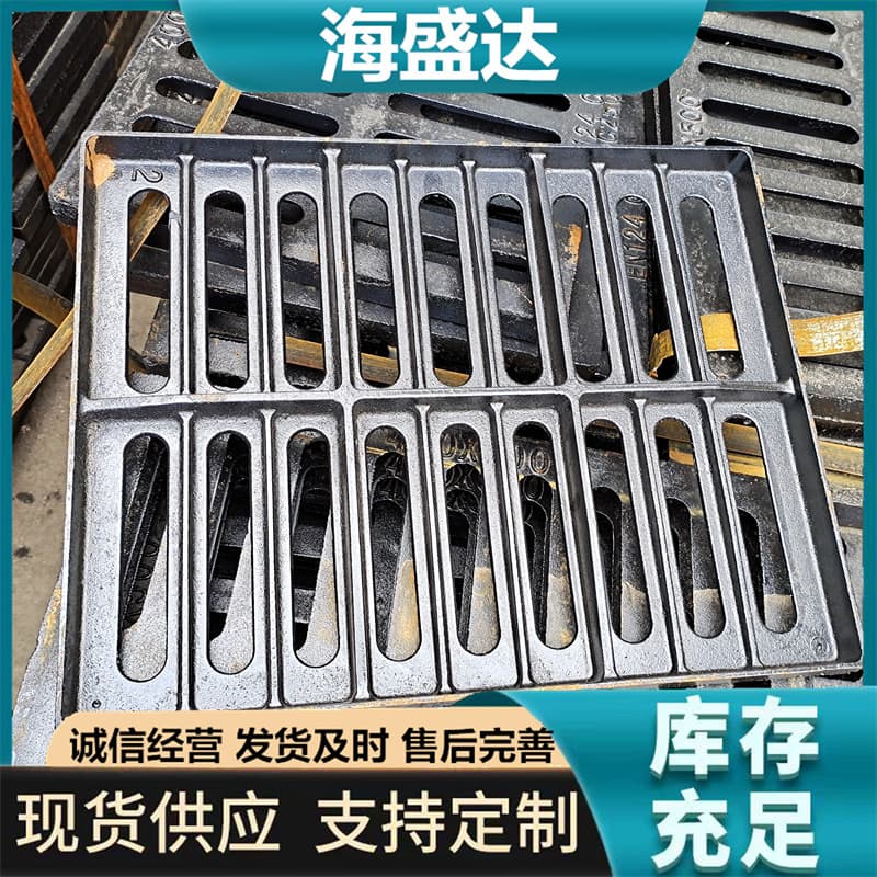 Rainwater grate, cast iron grate, cast iron drain cover, cast iron single grate 200*400*20