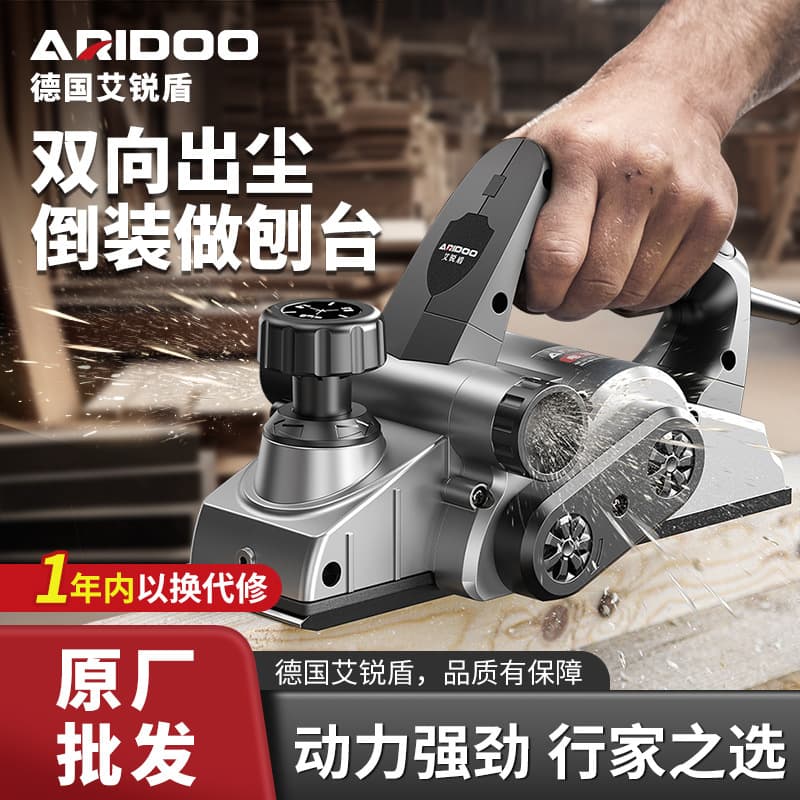 Woodworking Handheld Desktop Multifunctional Electric Planer, Small Woodworking Table Planer and Jointer, Versatile Handheld Planing Machine