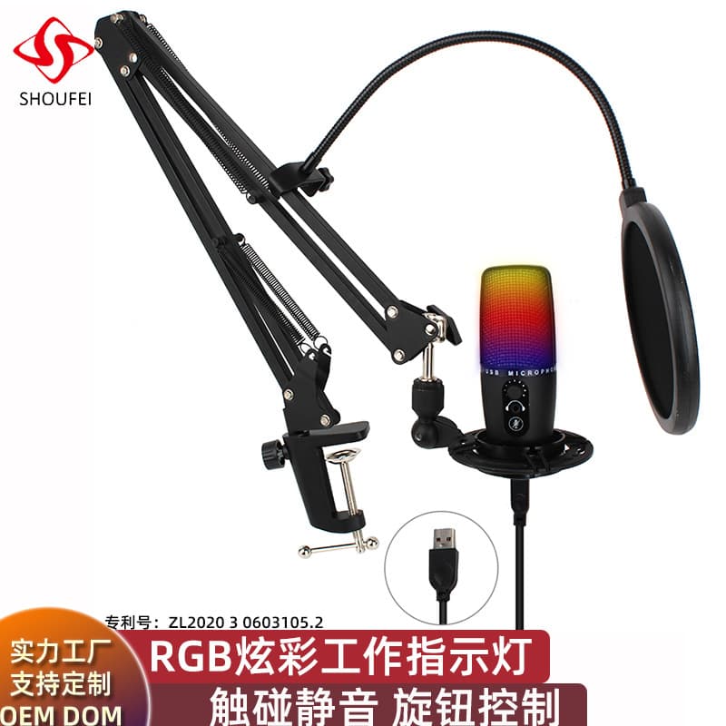 USB Gaming Microphone with RGB Rainbow Lighting Effects, One-Key Mute, for Recording, Karaoke, and Live Streaming